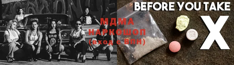 купить   Лесосибирск  MDMA Molly 